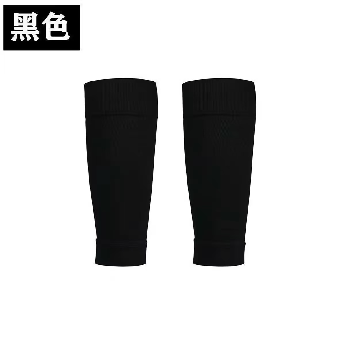 1쌍 통기성 축구 레그 브레이스 양말 슬리브 성인 아동 - Compression Sleeve Calf 리뷰 및 가격
